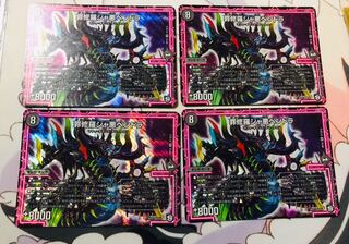 罪修羅ジャ悪ペンドラ