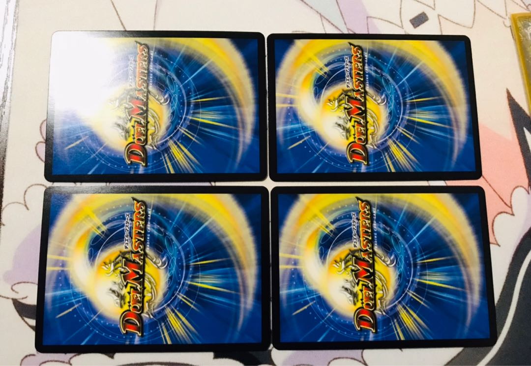 罪修羅ジャ悪ペンドラ