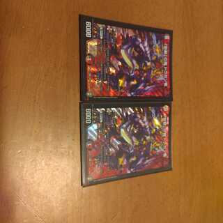 「影斬」の鬼 ドクガン竜