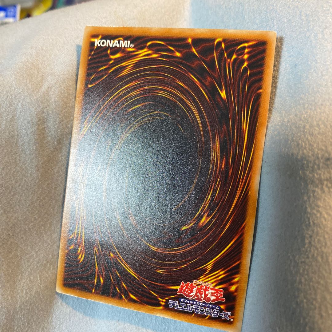 デーモンの召喚 アルティメットレア 美品