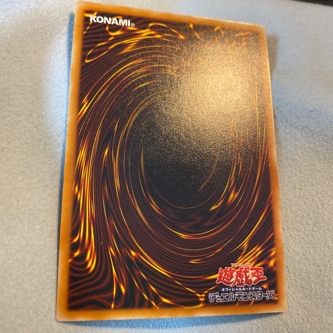 デーモンの召喚 アルティメットレア 美品