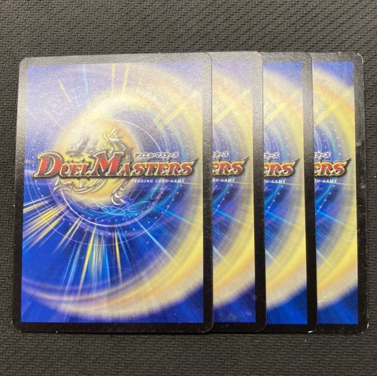 勝利のアパッチ・ウララー(MODE CHANGE) 4枚