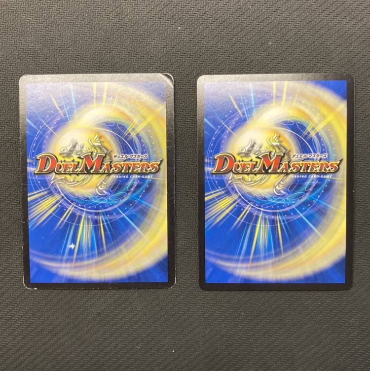 Mushura dezille centipede, 2 sheets, one scratched.