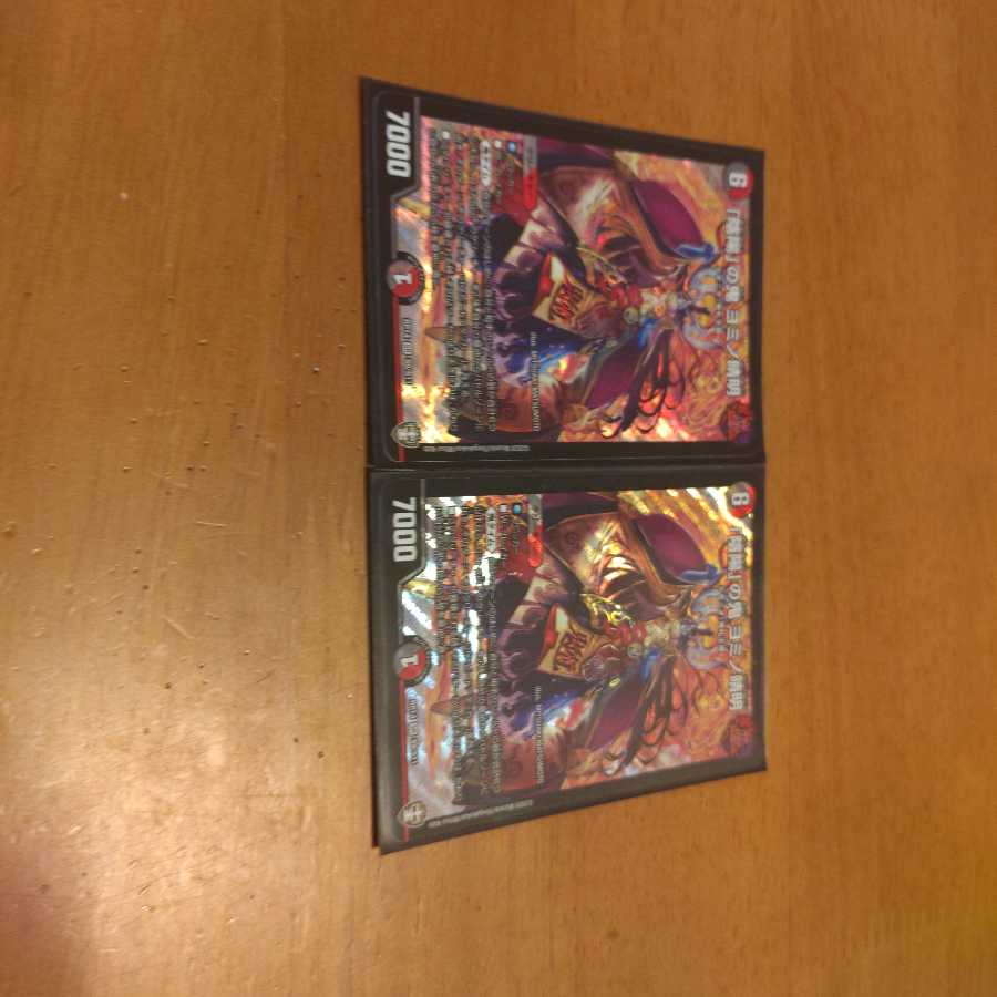 「陰陽」の鬼 ヨミノ清明