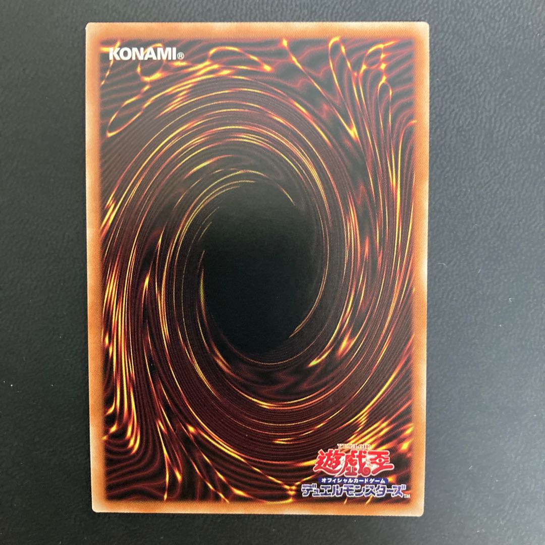 電脳堺狐-仙々 アルティメットレア