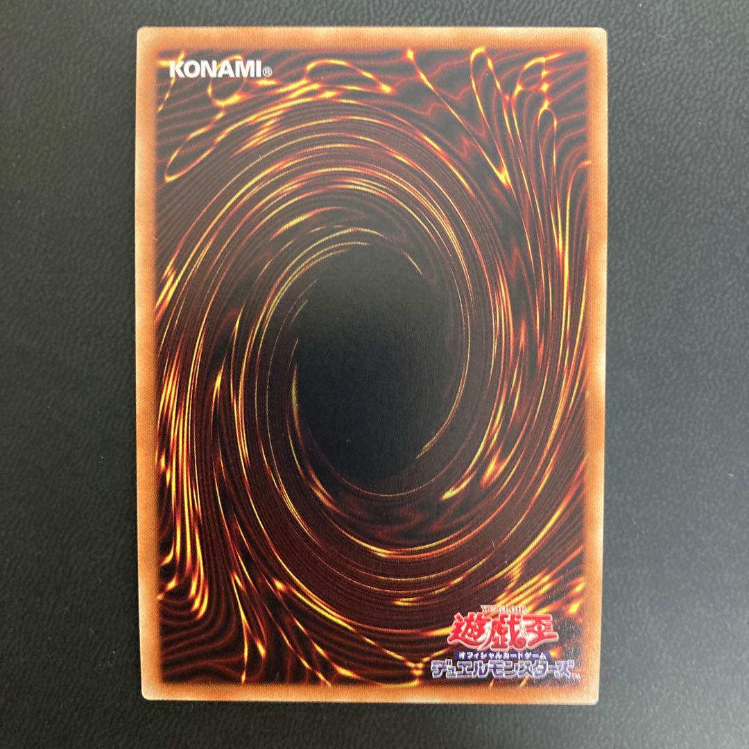 Sin Territory シークレットレア