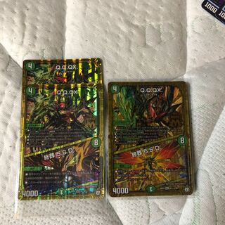 Q.Q.QX.｜終葬 5.S.D.