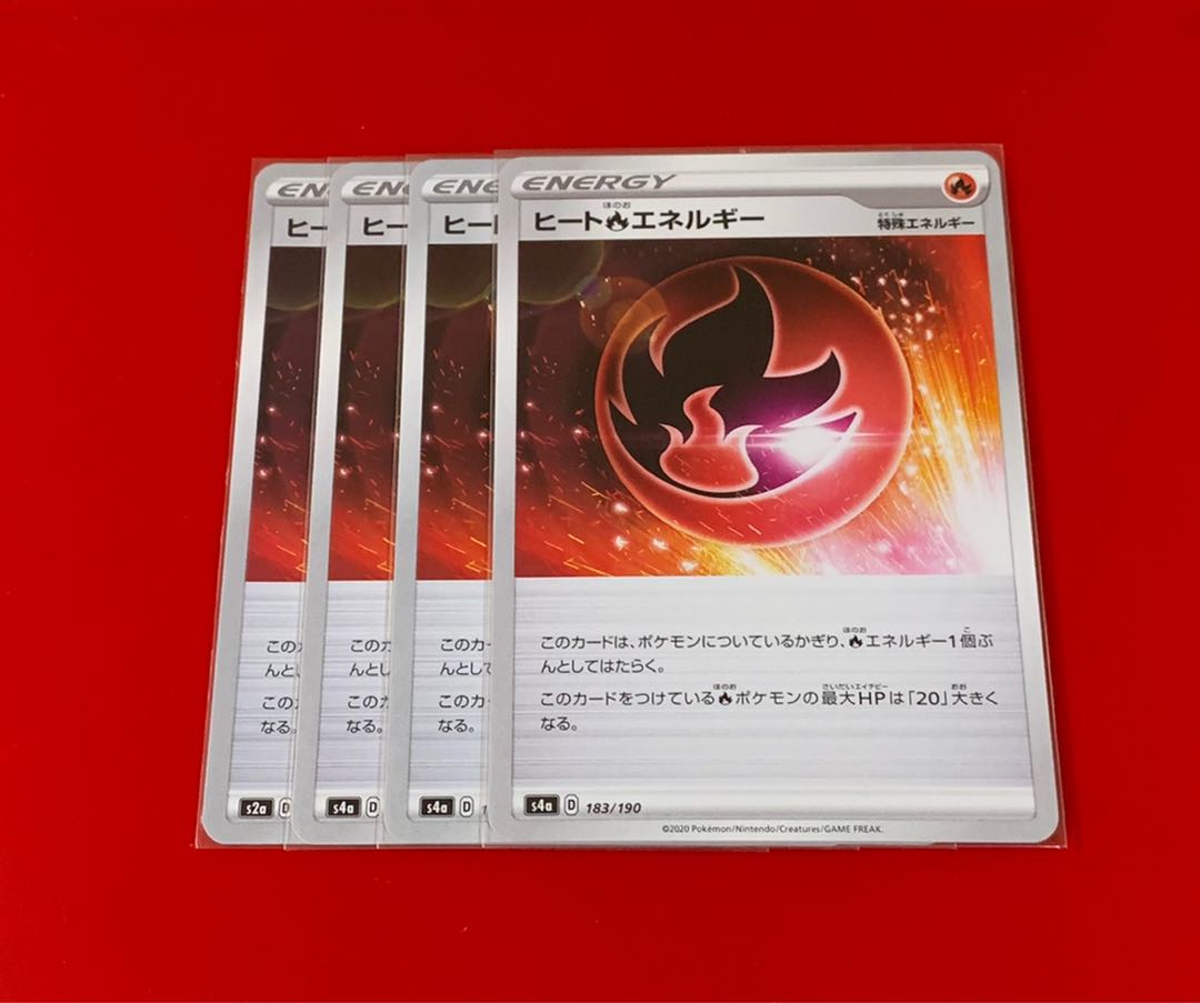 Heat FireEnergy 4pcs