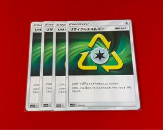 RecycleEnergy 4 sheets