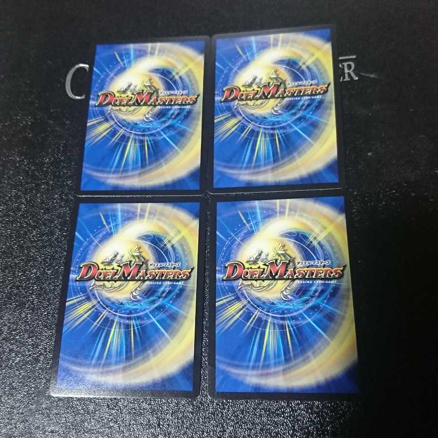 不吉の悪魔龍 テンザン