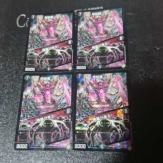 阿修羅ンチュラ｜傀儡が来る!