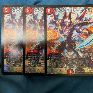 パズル様専用ジ・エンド・オブ・エックス