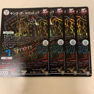 キング・ザ・スロットン7｜7777777 SE