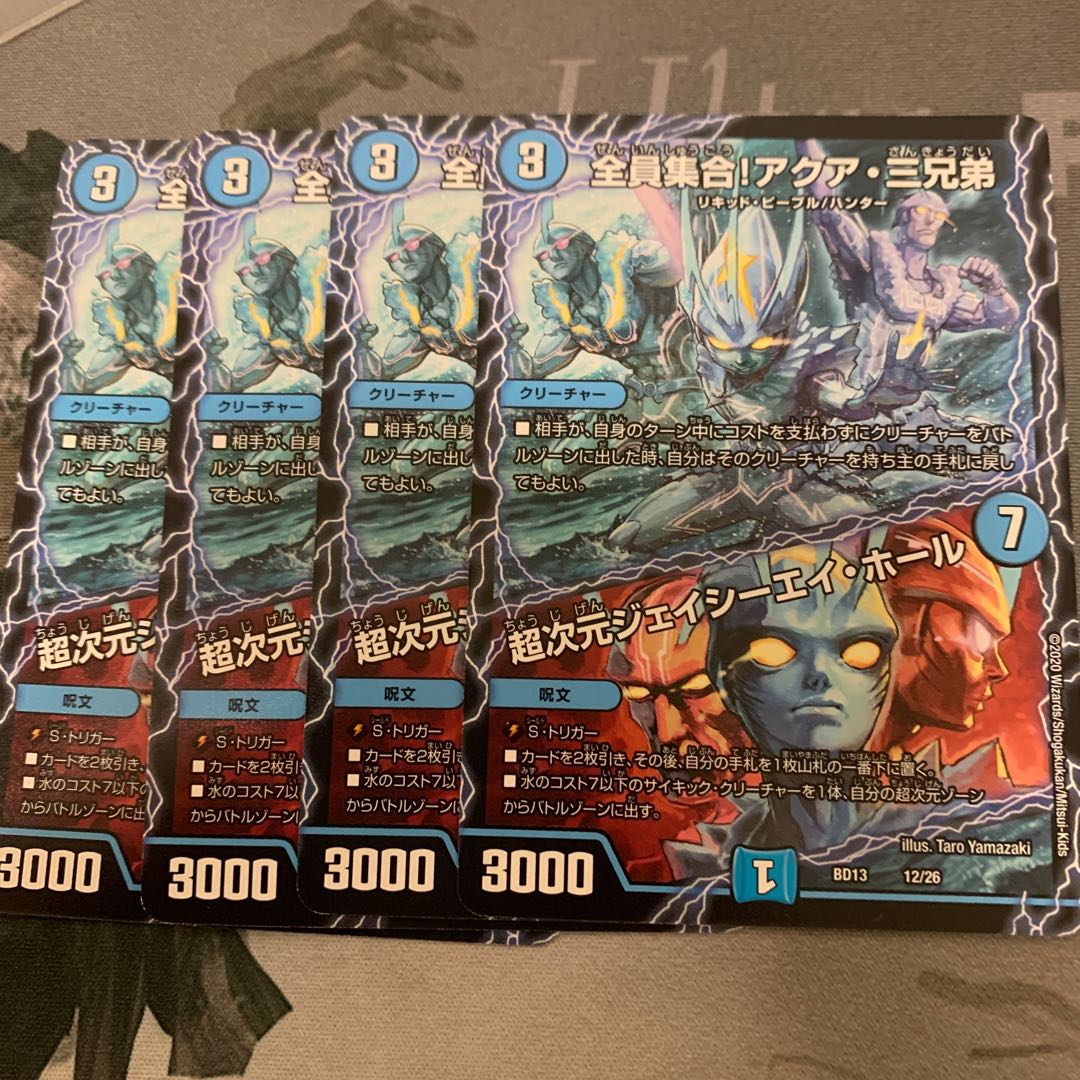 全員集合!アクア・三兄弟｜超次元ジェイシーエイ・ホール