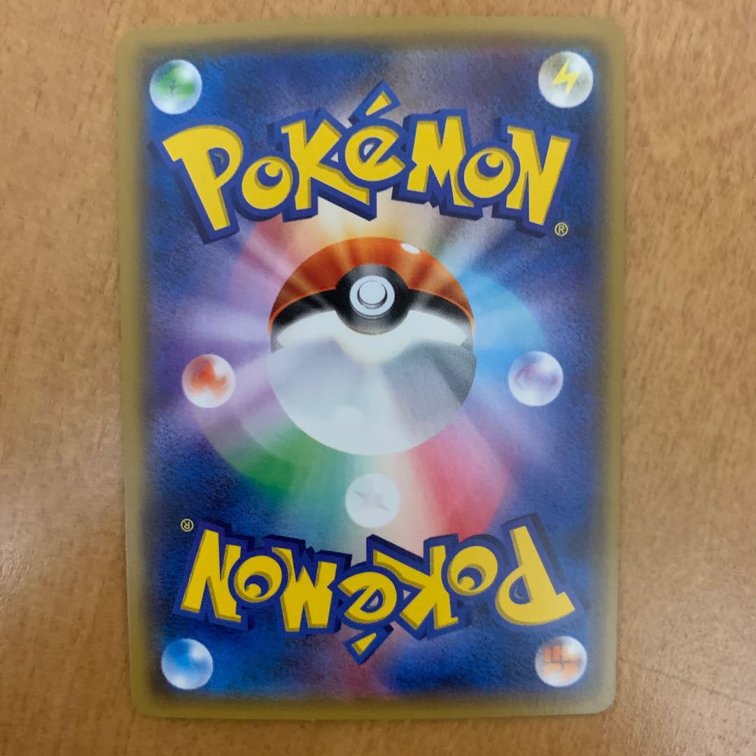 ミミッキュGX HR