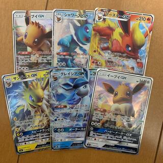 イーブイセット