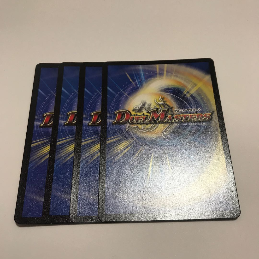 ウェディング・ゲート(MODE CHANGE)