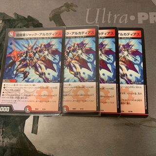 闇鎧亜ジャック・アルカディアス