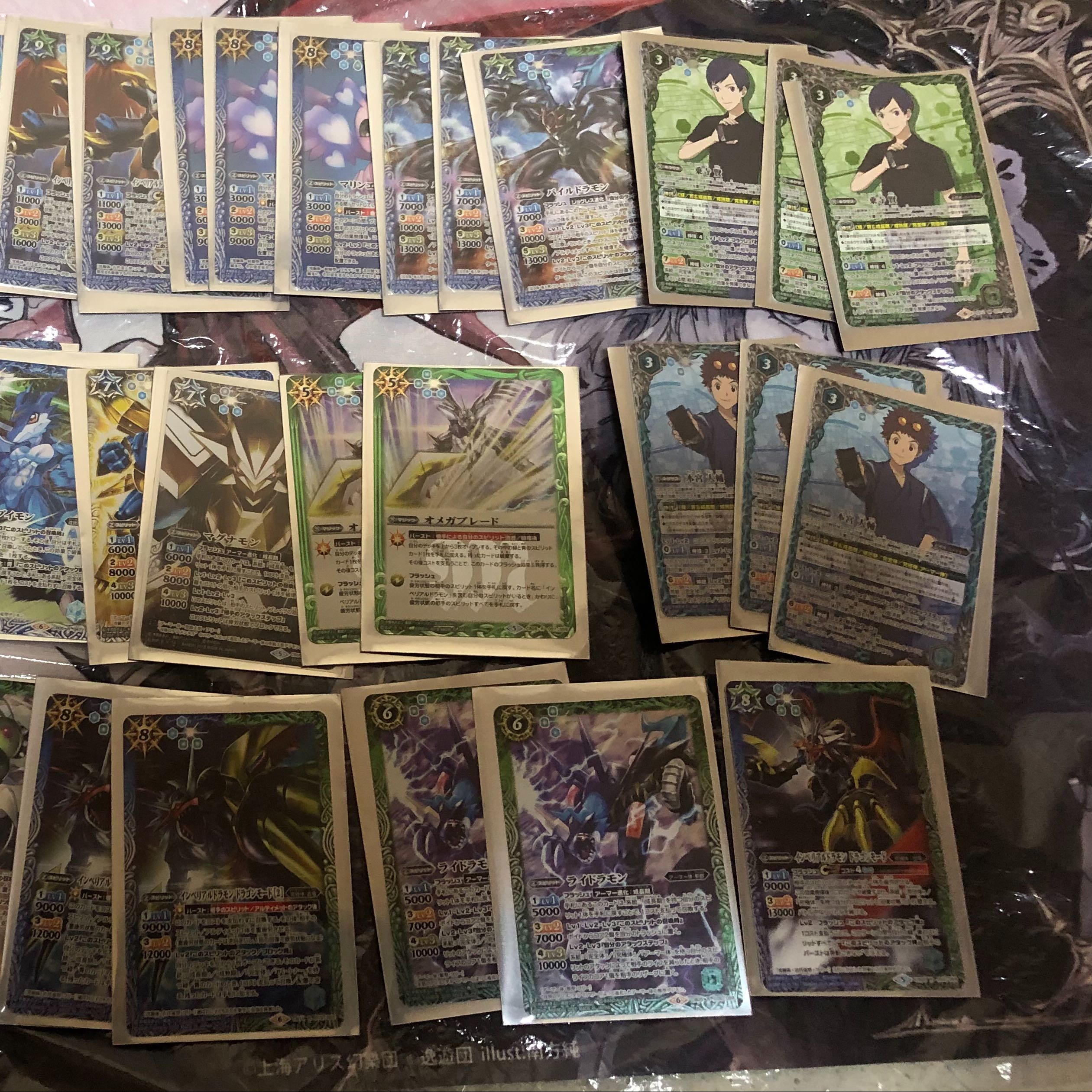 バトスピ  青緑デジモン