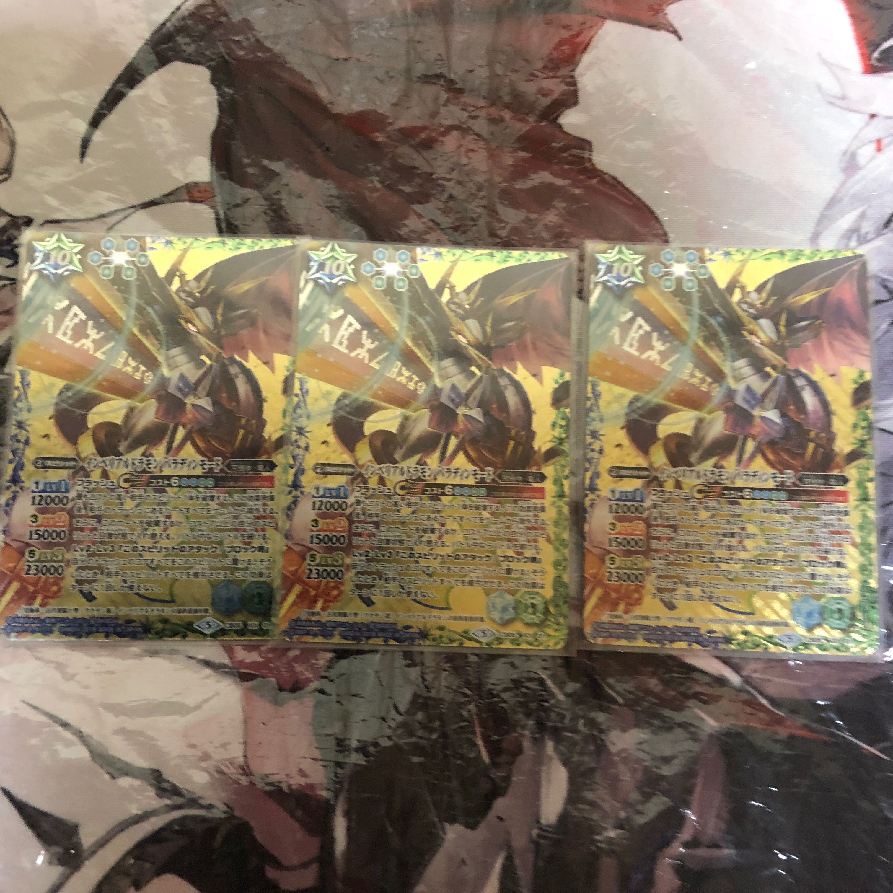 バトスピ  青緑デジモン