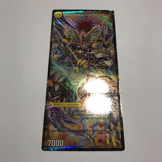 太陽槍 ラヴェリテ｜白夜教会 ブランノワール｜日蝕の精霊龍 ソレイルノワール