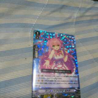 ヴァンガード セドナ