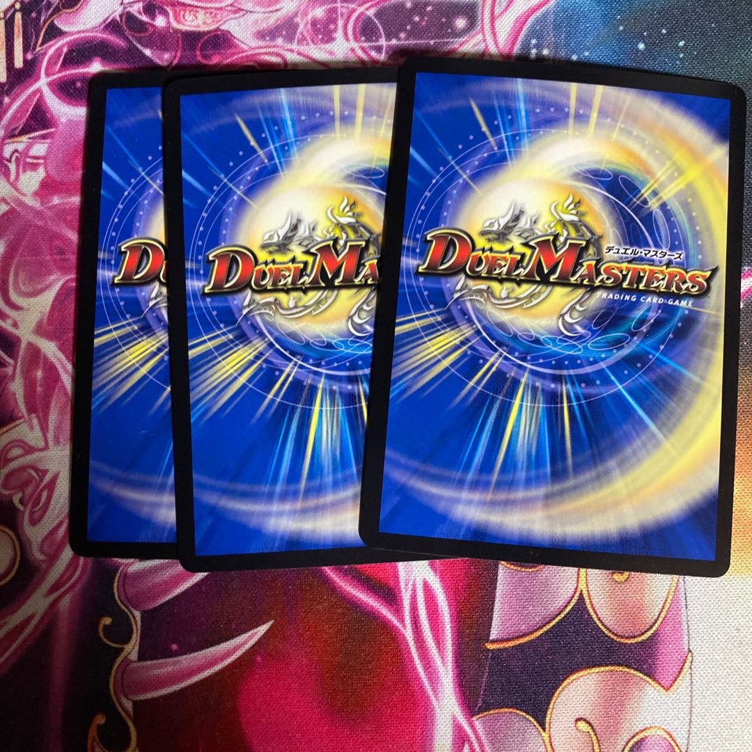 “乱振”舞神 G・W・D