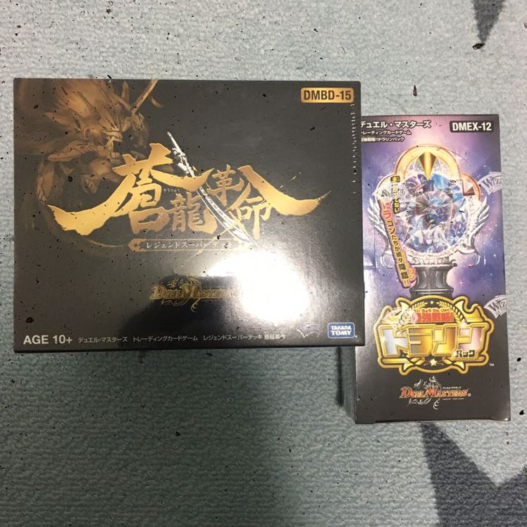 Souryu Restructer Revolution, etc.