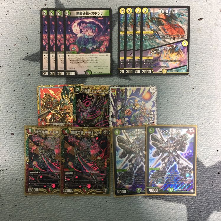 Souryu Restructer Revolution, etc.