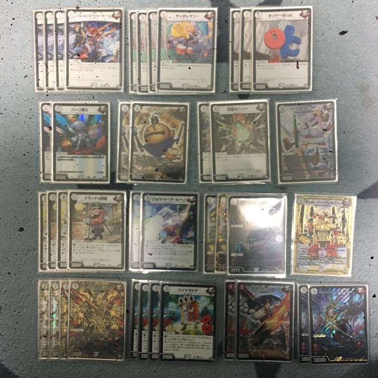 Souryu Restructer Revolution, etc.