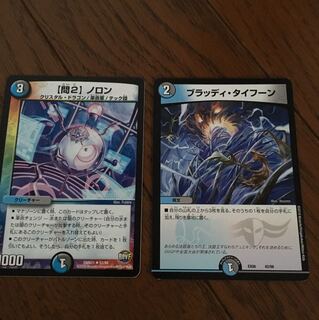 トレカタウン様専用