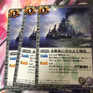 水銀海に浮かぶ工場島