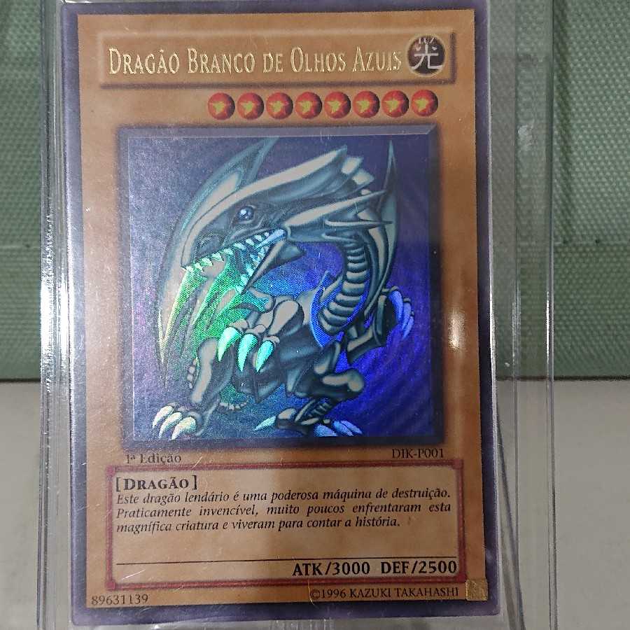 青眼の白龍 ポルトガル語 EU