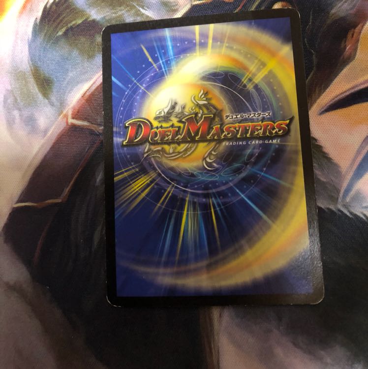 怨念怪人ギャスカ U 1枚