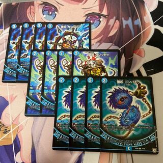 青魔道具 デッキ パーツ