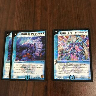 サイバー・コマンド