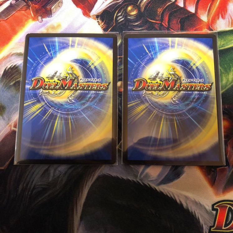 リュウセイ・ジ・アース SR 2枚