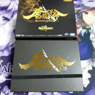 蒼龍革命ストレージデッキケース　未使用