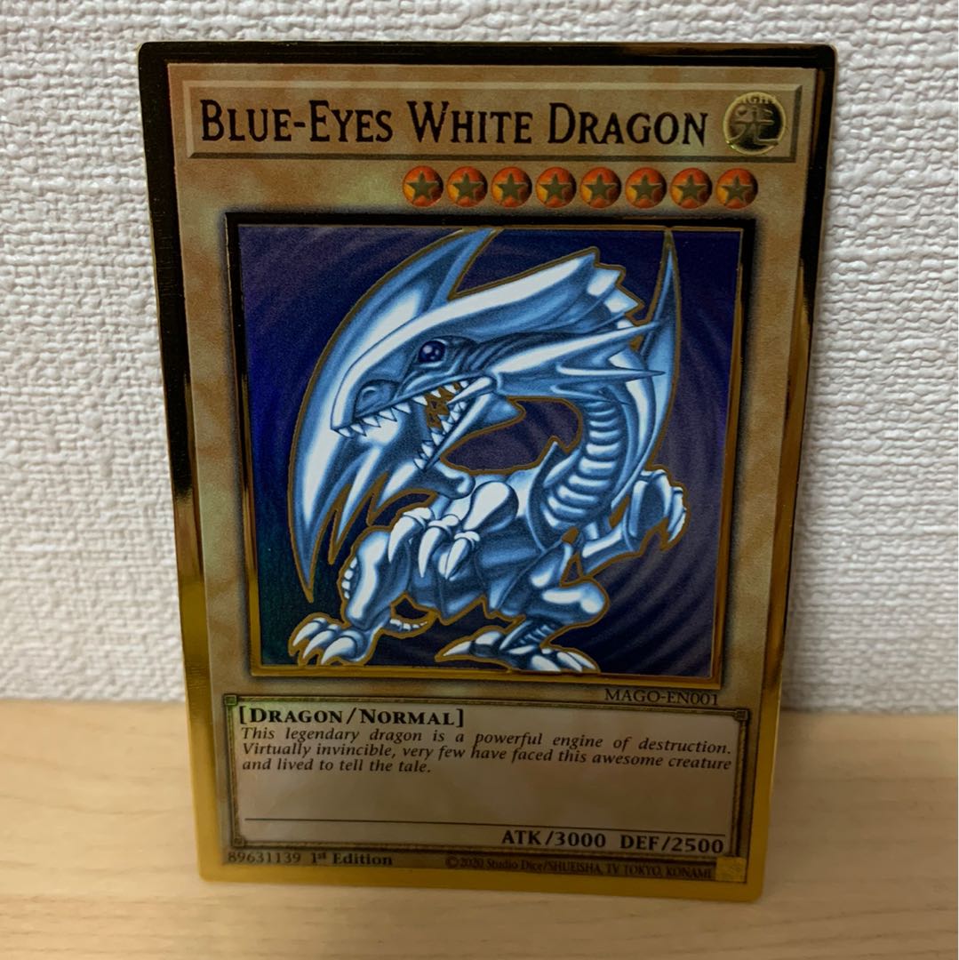 青眼の白龍 プレミアムゴールドレア 英版