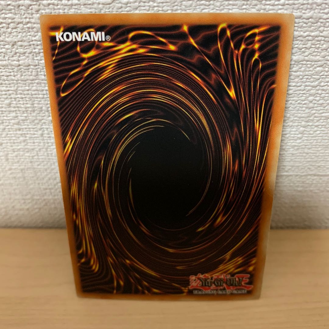 青眼の白龍 プレミアムゴールドレア 英版