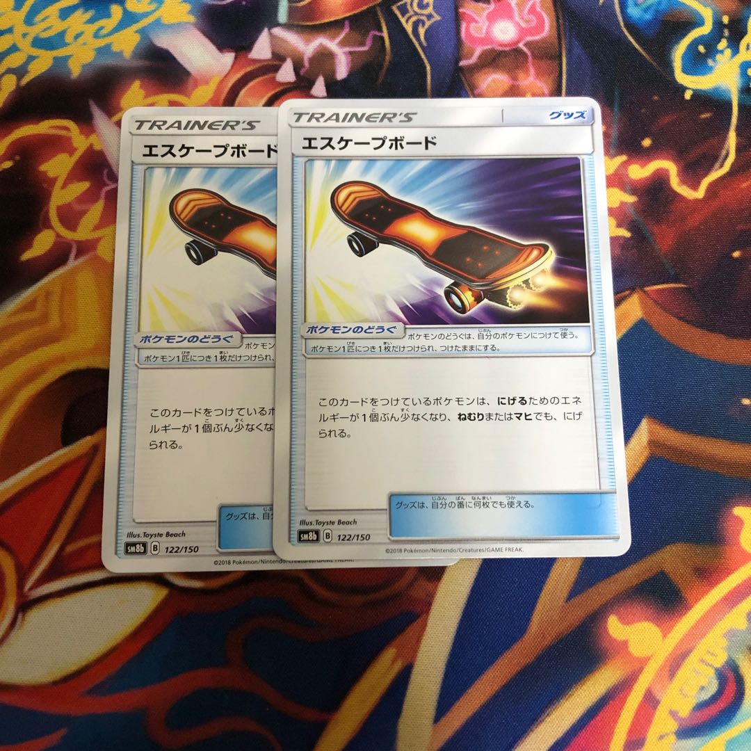 エスケープボード