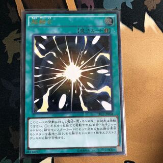 超融合　アルティメットレア