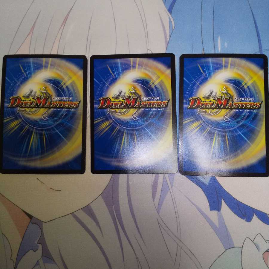 煉獄の悪魔龍 フォーエバー・オカルト