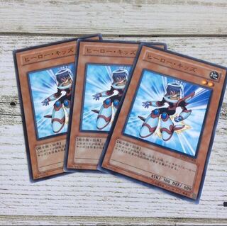 #224 遊戯王【ヒーローキッズ 3枚】ノーマル