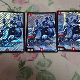 “乱振”舞神 G・W・D