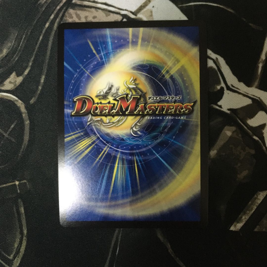 【追跡付き】Dの博才 サイバーダイス・ベガス