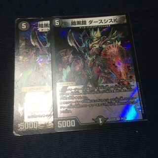 暗黒鎧 ダースシスK