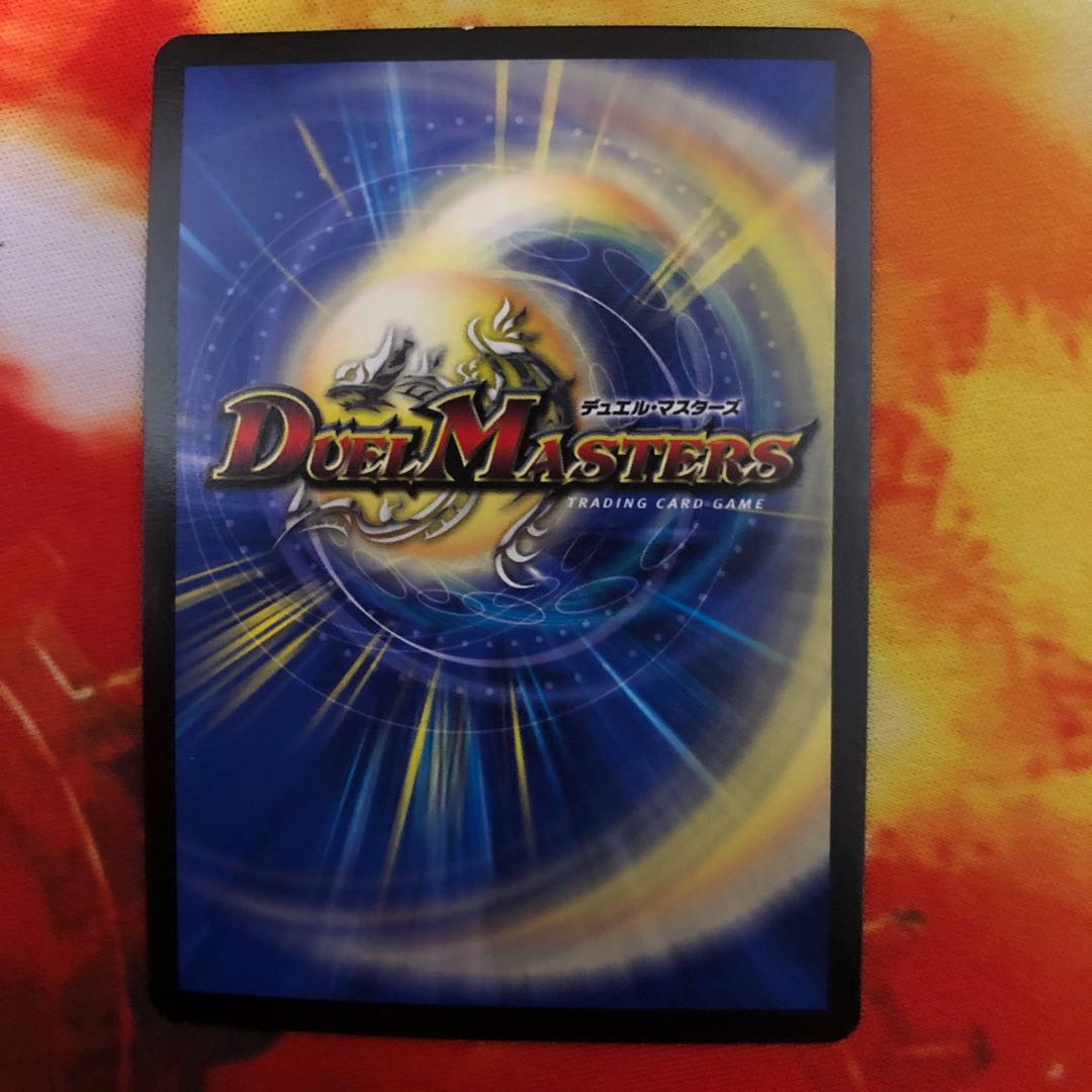 偽りの王 ヴィルヘルム(ウルトラゴールデンカード仕様)