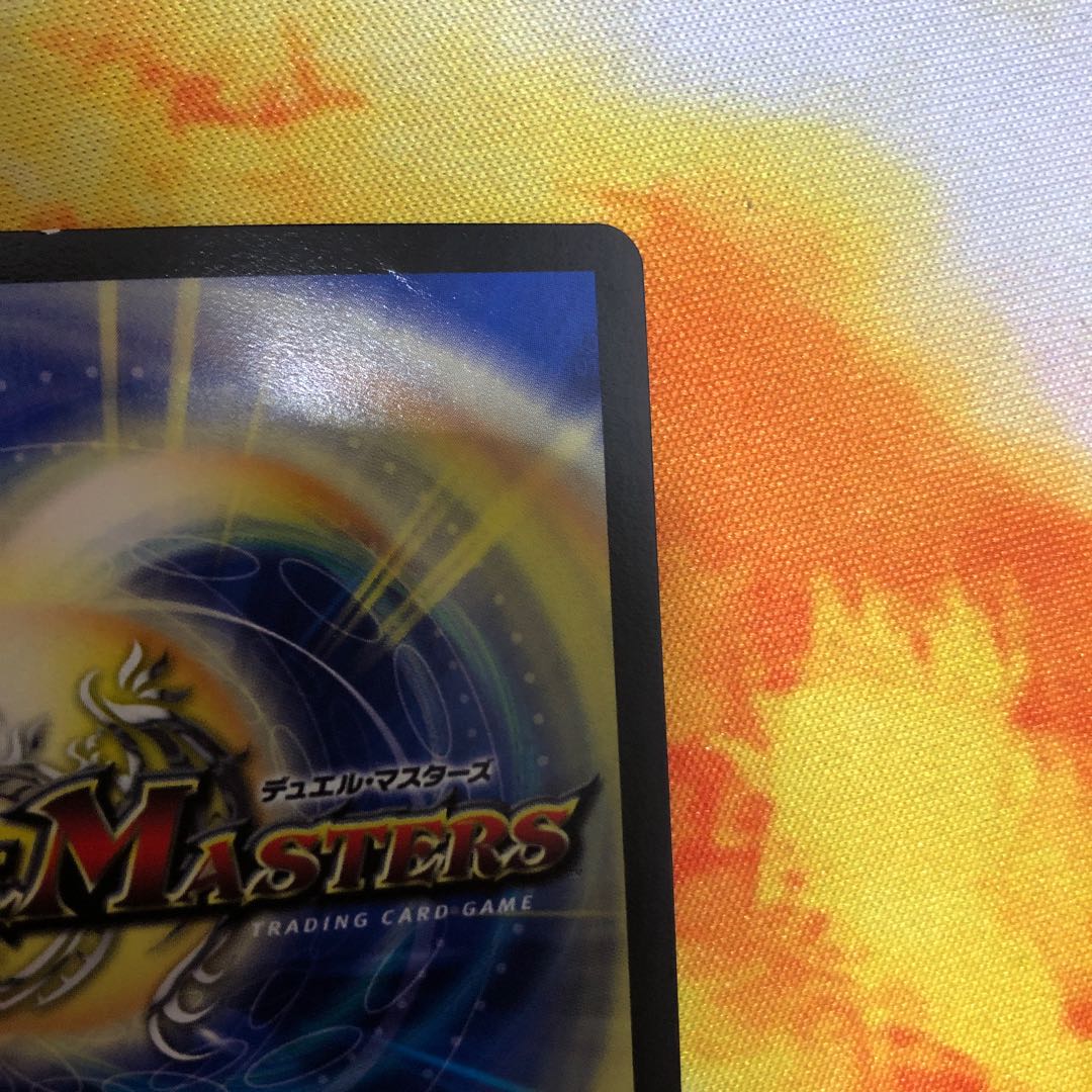 偽りの王 ヴィルヘルム(ウルトラゴールデンカード仕様)