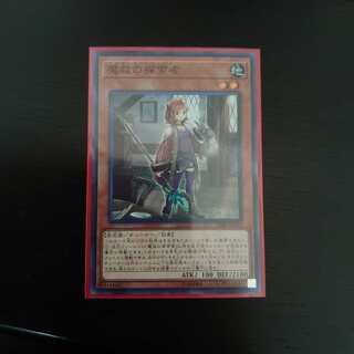 1 Adamancipator Researcher super rare